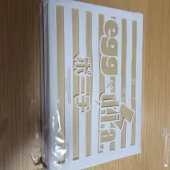 2013年7月付録　egg x d.i.a. ホワイトポーチ