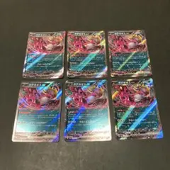 ポケモンカード ポケカ キチキギスex RR 6枚セット さかてにとる