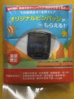 Item thumbnail for item 42303819-3b16-4202-92d4-b5087dd6976b