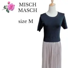 【美品✴️】MISCH MASCH 異素材ドッキングロングワンピース 黒 M