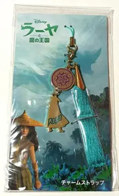 ディズニー　ラーヤと龍の王国　チャームストラップ　新品