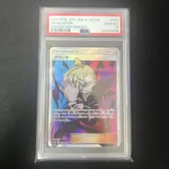 【PSA10】 グラジオ SR 状態難/PSA10鑑定済〕グラジオ【SR】{055/050}