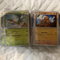 ［セール］ポケモンカード　sv1a トリプレットビート73枚　コンプセットRR