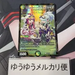 disコットン&disケラサス　コットンアンドケラサス プロモ