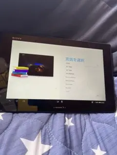 ⭐︎起動確認済み⭐︎Sony Xperia Tablet SO-03E 付属あり
