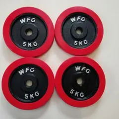 WFG 5KG ダンベルプレート 4枚セット