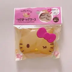 【匿名配送】日焼けキティ つけまつげケース