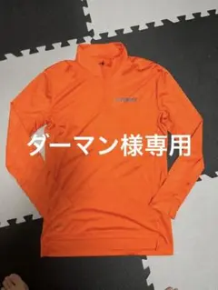 adidas テレックス ハーフジップウエア