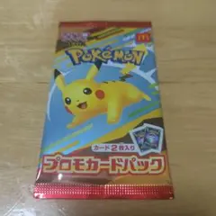 匿名配送 ポケモンカードMEGA マクドナルドハッピーセット2025プロモカード