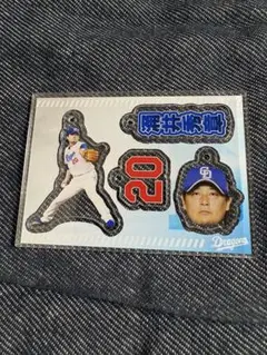 中日ドラゴンズ 涌井秀章 カスタムプレイヤーズ アクリルチャーム シークレット