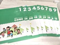 Item thumbnail for item a07a00e6-37e9-4187-bb1f-89bddab78951