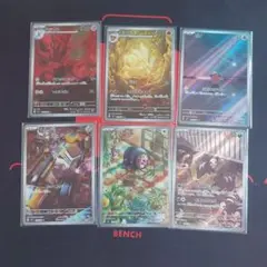 ポケモンカード　黒煙の支配者　AR 6種 セット