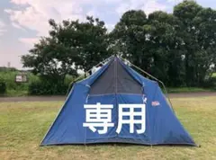 【値下げ】【レア】ビンテージコールマン キャビンテント