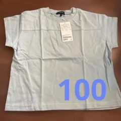 グリーンレーベルリラクシング Tシャツ 100