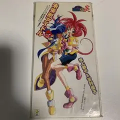 「VS騎士ラムネ&40炎」～未来形アイドル