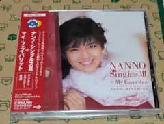 GOLDEN☆BEST 南野陽子～ナンノ・シングルス3+マイ・フェイバリット