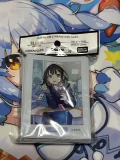 GRATS!スリーブ 2月14日 ときわた スリーブ 新品未開封