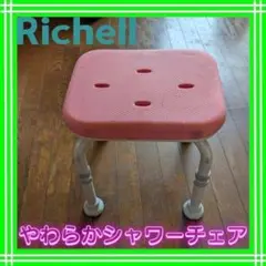 Item thumbnail for item 86060537-37f1-48cc-b697-46ba373e129e