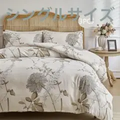 布団カバー セット シングル リゾート 海外 花 ３点 寝具 ホテル バリ