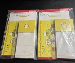 ちいかわ 一番くじ　H賞　ステーショナリー　2個