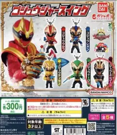 Item thumbnail for item 4be7b5cf-d324-4fcf-83e0-c3d523e1e38c