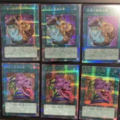 2025年最新】強欲で謙虚な壺 25thの人気アイテム - メルカリ
