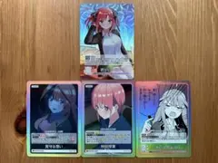 五等分の花嫁カード 君がいる毎日 ニ乃 RR+ その他 3枚