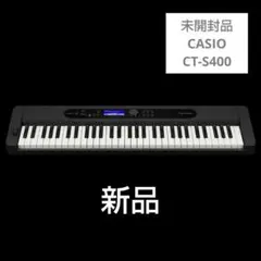 【未開封品】CASIO　CT-S400 カシオトーン　ブラック 長期5年保証付】CASIO(カシオ) CT-S400 Casiotone 電子