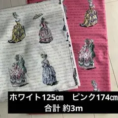 2色セット園部美知子キルトゲイト 貴婦人柄生地ルルブーケ