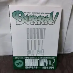 2025年最新】burrnin vinylの人気アイテム - メルカリ
