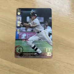 ドリームオーダー　パ・リーグvol.3 周東佑京 sp