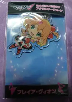 マクロスΔ ねんどろいどぷらす フレイア アクリルキーチェーン