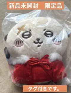 Item thumbnail for item bbd7320f-bbc7-4e18-b804-33026edbdfd6