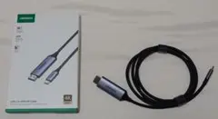 UGREEN USB Type C HDMI 変換ケーブル 1.5M