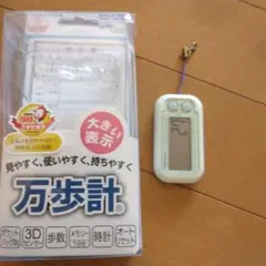 Item thumbnail for item 7d75edb4-e1d7-455c-b65e-eb5347bd9a3a