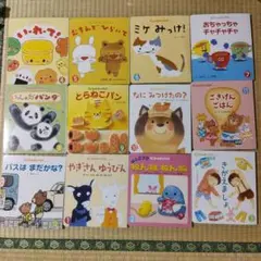 もこちゃんチャイルド 2024年度 12冊セット