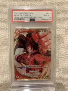 2025年最新】サイン入りルフィ psa10の人気アイテム - メルカリ