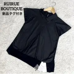 ✨新品✨ ルイルエブティック シャツカラーデザインTシャツ 黒