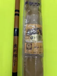 希少 木箱入 オリムピック 別誂 白楽天 中硬 810 翠峰作 鮎竿 希少 木箱入 オリムピック 別誂 白楽天 中硬 810 翠峰作 鮎竿