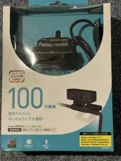 ELECOM UCAM-C171FBK Webカメラ HD 720p