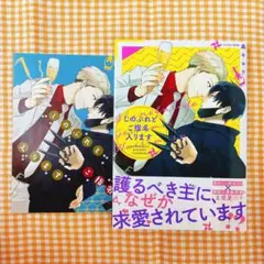 しのぶれどご指名入ります