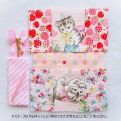 作成キット☘桃色癒しの猫ちゃんミニポーチパッチワークキルトゲイト手作りねこネコ