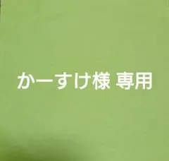 ヴォルスタービヨンド 5セット