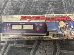 LSIゲーム　レトロ　スペースコブラ　プロフェッショナル　新品未使用