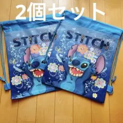 Disney スティッチ巾着 バック 2個セット