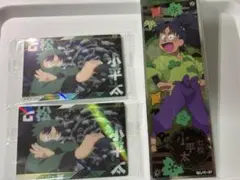 忍たま乱太郎 七松小平太 まとめ売り