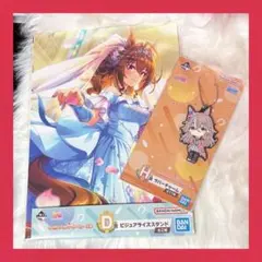 ウマ娘 ビジュアライズスタンド ラバーチャームセット
