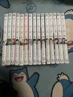 そうしそうあい 全巻