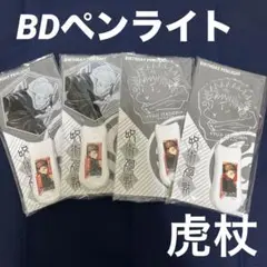プロセカ 類 ぴくりあ アクスタ マスコット ペンライト 称号バッジ まとめ売り プロセカ 類 ぴくりあ アクスタ マスコット ミニペンライト 称号