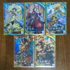 英傑大戦　ジャンヌ・ダルク　宣太后　長宗我部信親　石田三成　蒲生氏郷　新品未使用